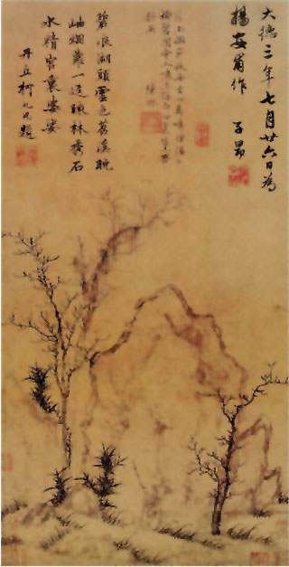 图片：疏林秀石图