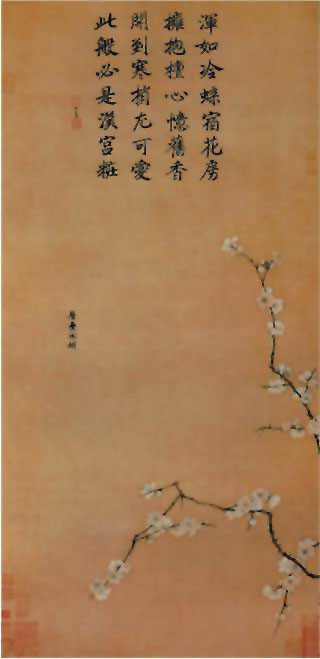 图片：层叠冰绡图