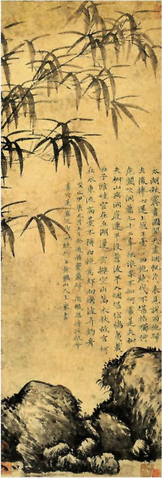 图片：竹石图