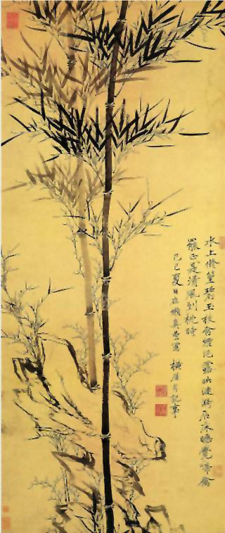 图片：修篁文石图