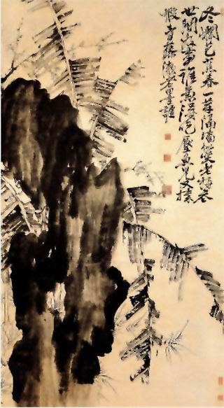 图片：蕉石图