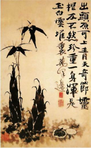 图片：笋竹图