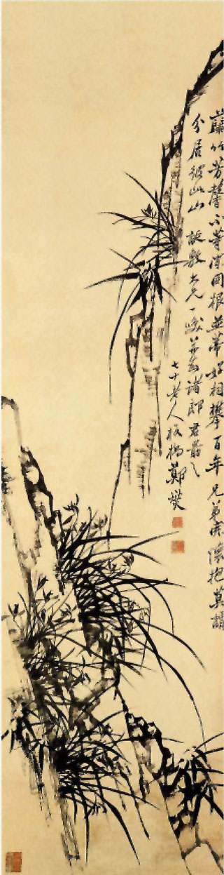 图片：兰竹芳馨图