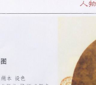 图片：饮茶图