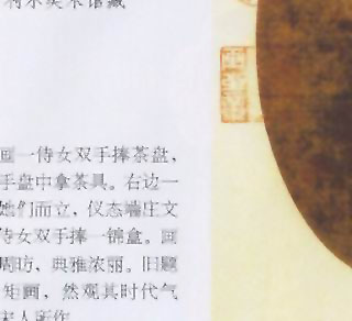 图片：浴婴图
