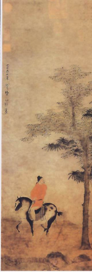 图片：洛神图