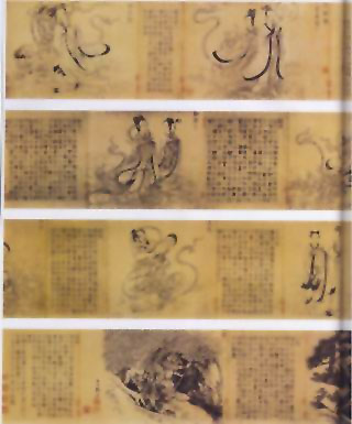图片：九歌图