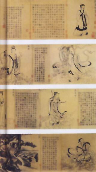 图片：九歌图