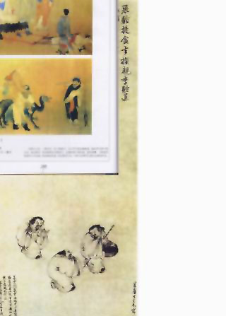 图片：罗汉图（部分）