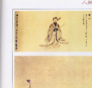 图片：芭蕉美人图
