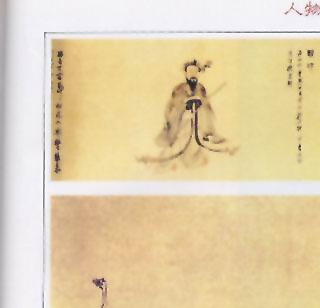 图片：明宣宗坐像