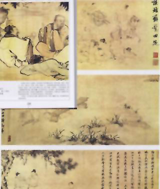 图片：醉饮图