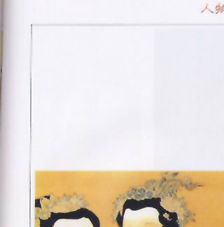 图片：孟蜀宫妓图