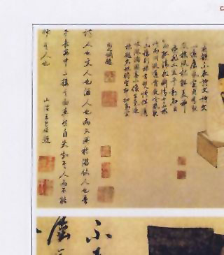 图片：葛一龙像