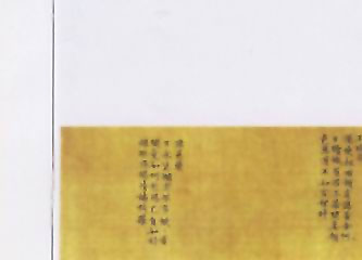 图片：千秋绝艳图（之一）