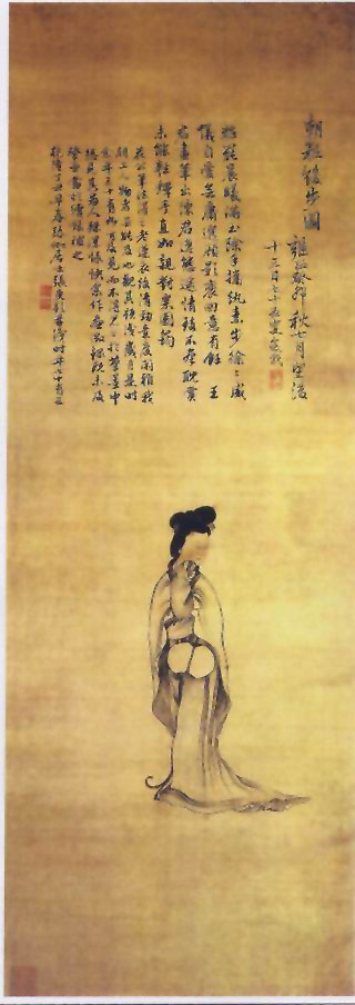 图片：朝妆缓步图