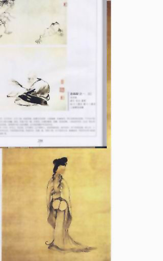 图片：杂画图（之一、二）