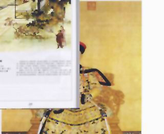 图片：孔子圣迹图
