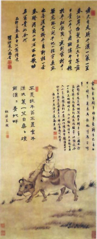 图片：石谷骑牛图