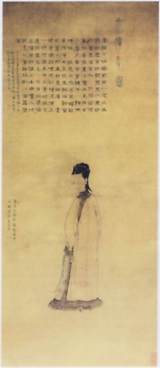 图片：三娘子图