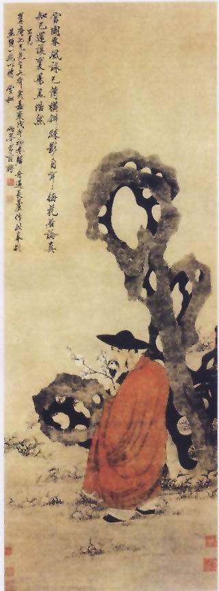图片：易安像