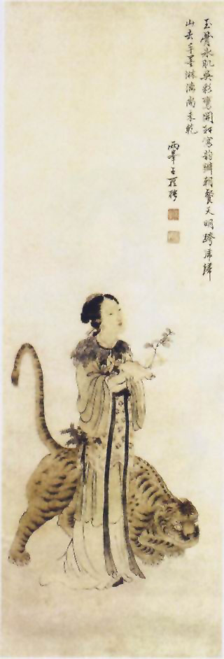 图片：山鬼图