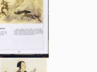图片：净名居士像（部分）