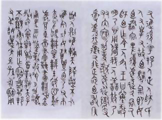 图片：萎盔铭文