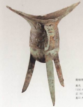 图片：青铜角