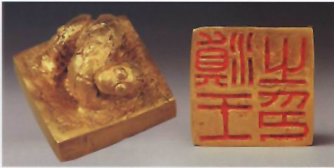 图片："滇王之印"金印