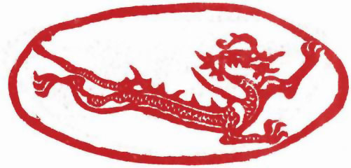 图片： 唐代金鑄騰龍