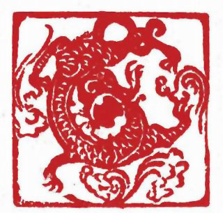 图片：唐代騰龍