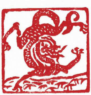 图片：唐代騰龍
