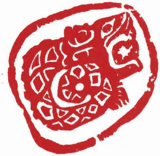 图片：商代玉龍
