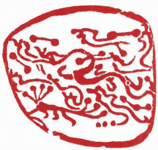图片：漢代石刻蒼龍