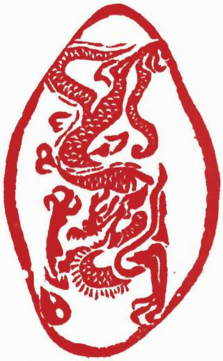 图片：五代玉雕降龍