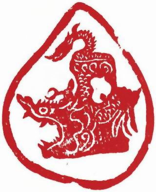 图片：金代螭吻