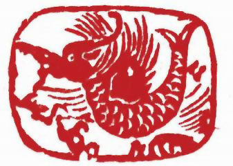 图片：明代石刻象鼻翼魚龍