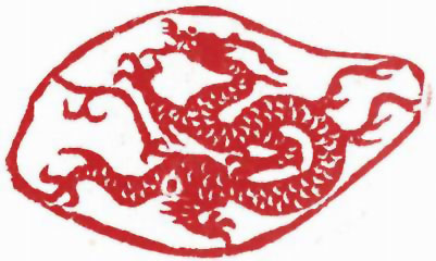 图片：明代石刻蟒龍