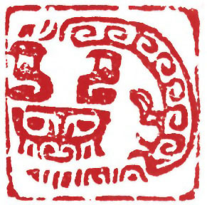 图片：商代玉龍