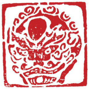 图片：明代金狻