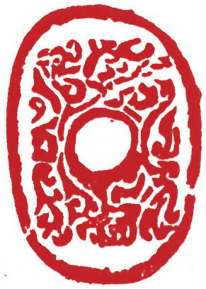 图片：清代玉佩龍