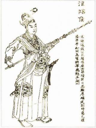 图片：韩信