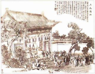 图片：上元谒祖