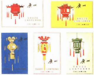 图片：火花上的灯笼