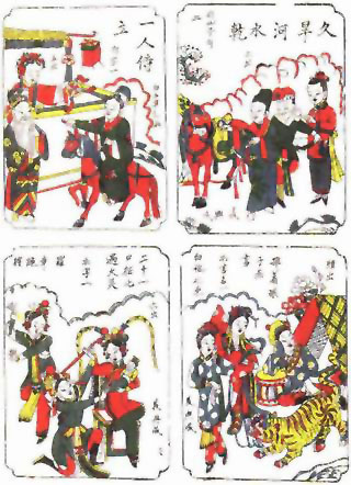 图片：灯谜