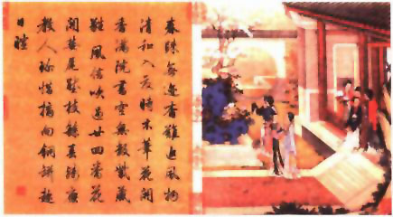 图片：赏花