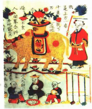 图片：鞭春牛