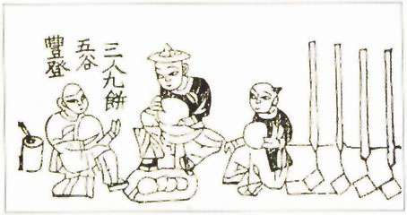 图片：咬春