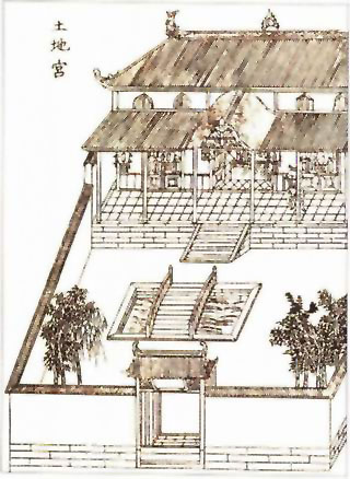 图片：土地宫